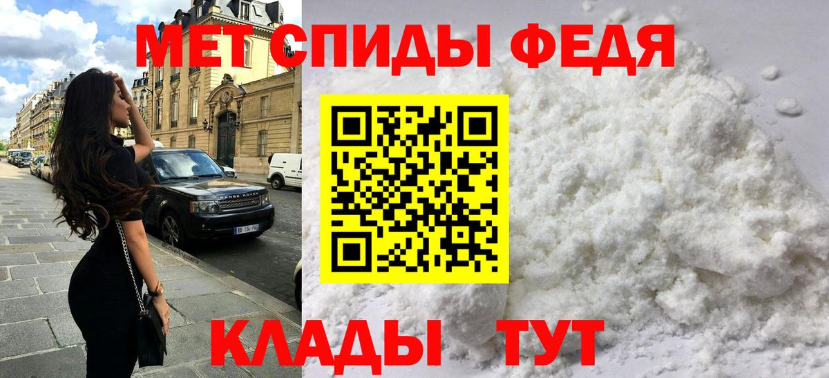Кисловодск  АМФ 98%  АМФЕТАМИН  Вход с VPN 