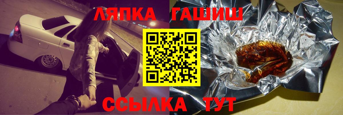 Меф МЯУ МЯУ   Кисловодск  COCAIN  ГАШИШ  Вейп ТГК  Вход с VPN  ЭКСТАЗИ  Конопля 