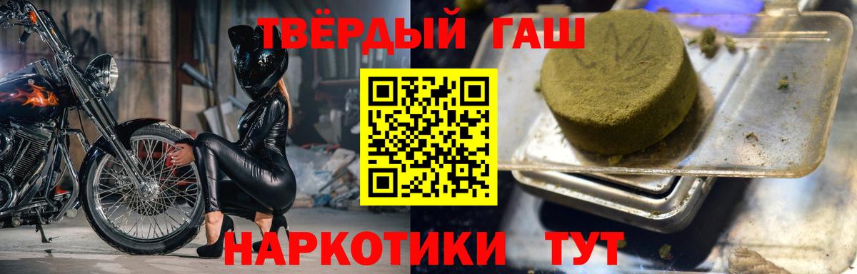 ГАШИШ Изолятор  ГАШ AMNESIA HAZE  наркота  Вход с VPN  Кисловодск 