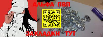 амфетамин Кунгур
