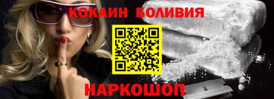 прущая мука Лесосибирск