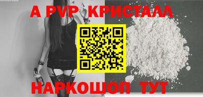 ALPHA PVP Кулебаки