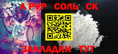 амфетамин Кунгур
