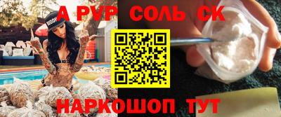гидропоника Кумертау