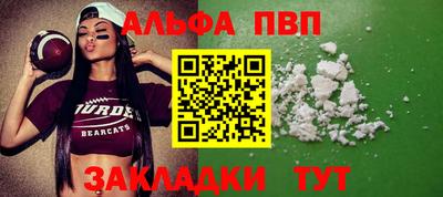 ALPHA PVP Кулебаки