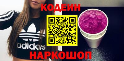 ALPHA PVP Кулебаки