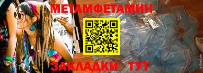 амфетамин Кунгур