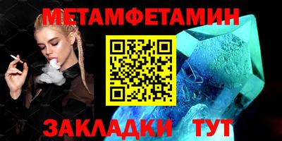 амфетамин Кунгур