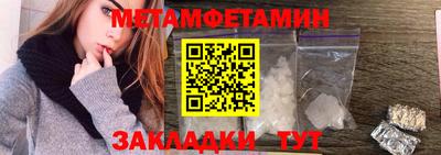 амфетамин Кунгур