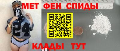 ALPHA PVP Кулебаки