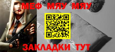 амфетамин Кунгур