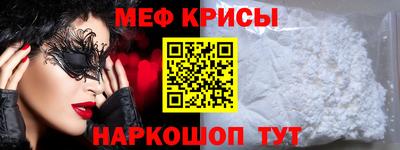 амфетамин Кунгур