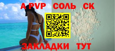 ALPHA PVP Кулебаки