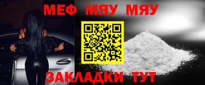 амфетамин Кунгур