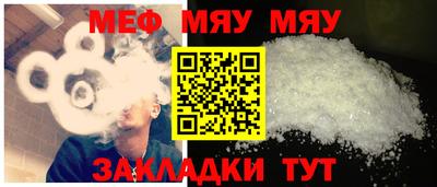 амфетамин Кунгур