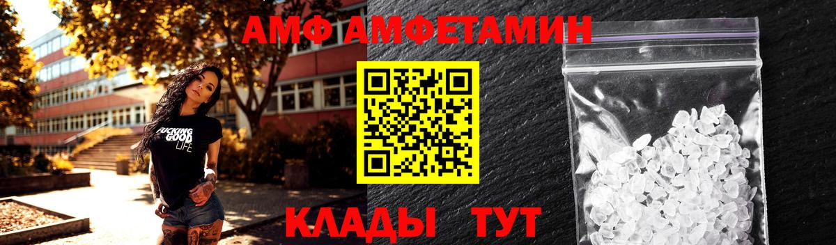 Метамфетамин Methamphetamine Кисловодск