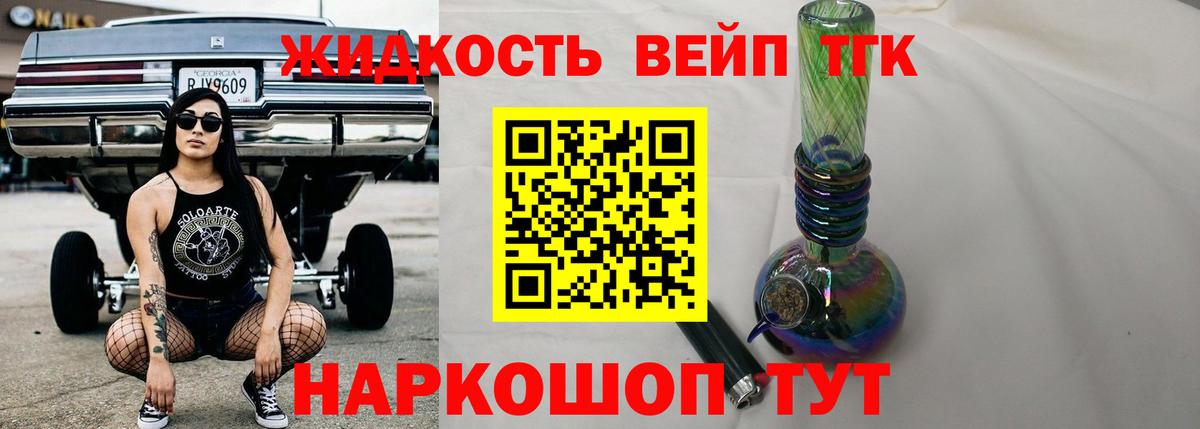 Дистиллят ТГК гашишное масло  Вход с VPN  сколько стоит  blacksprut ССЫЛКА  Кисловодск  Дистиллят ТГК концентрат 