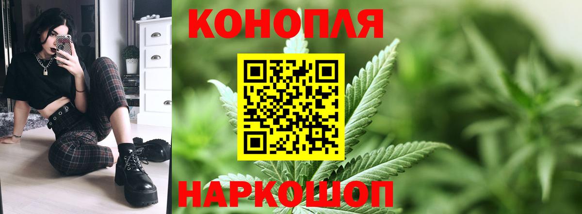 МАРИХУАНА Bruce Banner  Бошки марихуана THC 21%  Марихуана индика  Каннабис SATIVA & INDICA  Кисловодск  Вход с VPN 